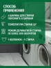 Набор для стирки пуха Sibearian Down SET (500 мл, 50 мл + 4 шарика)